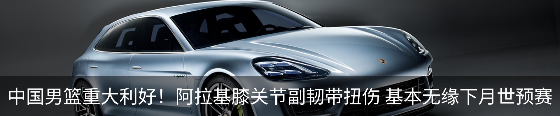 内页banner