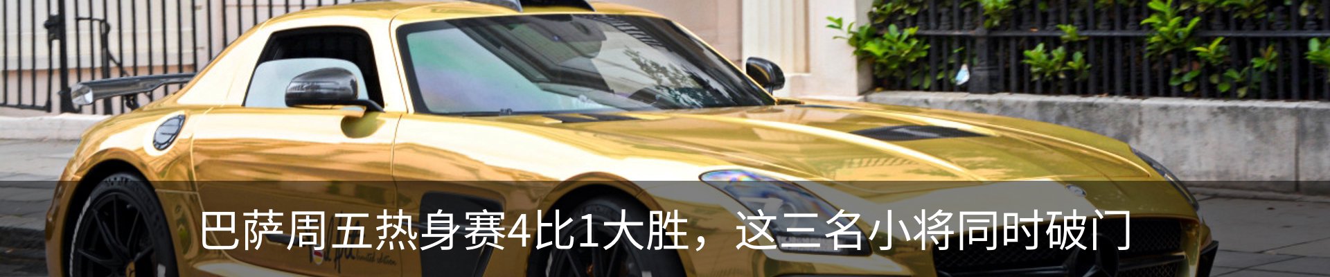内页banner