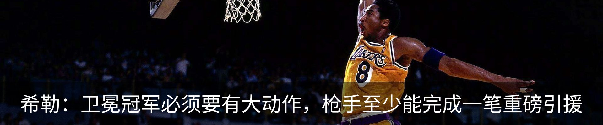 内页banner
