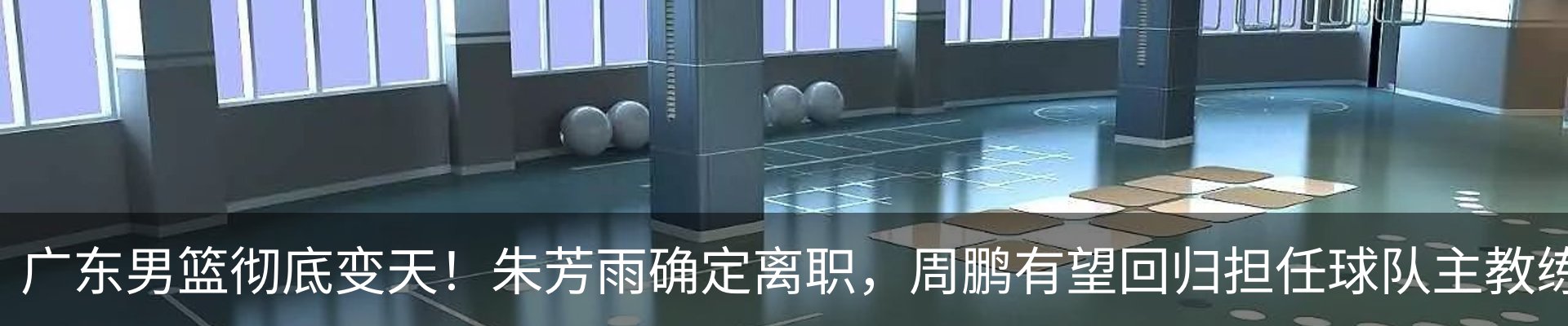内页banner