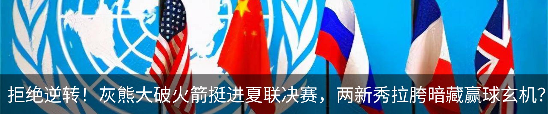 内页banner