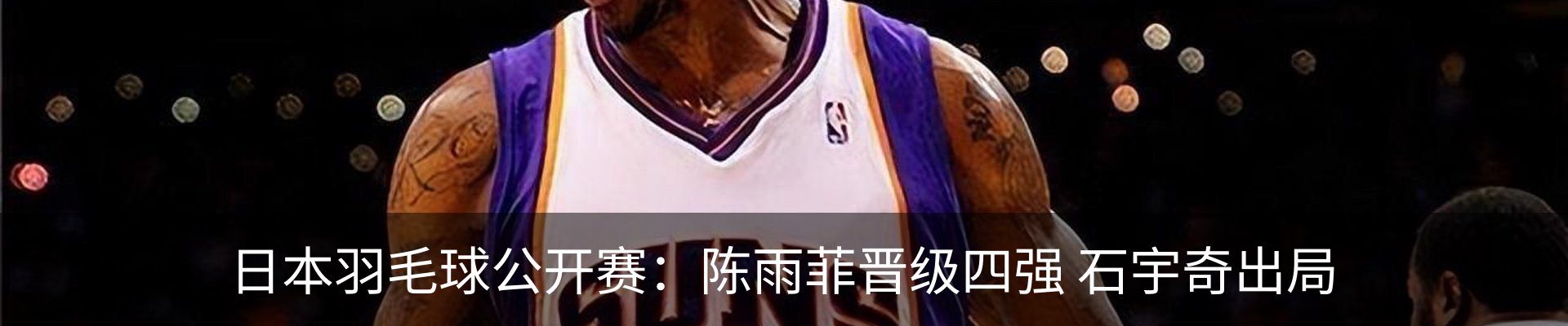 内页banner