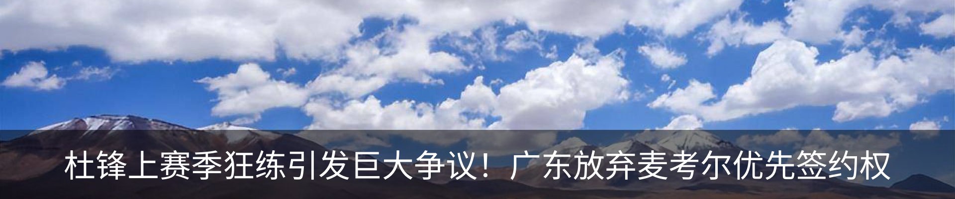 内页banner