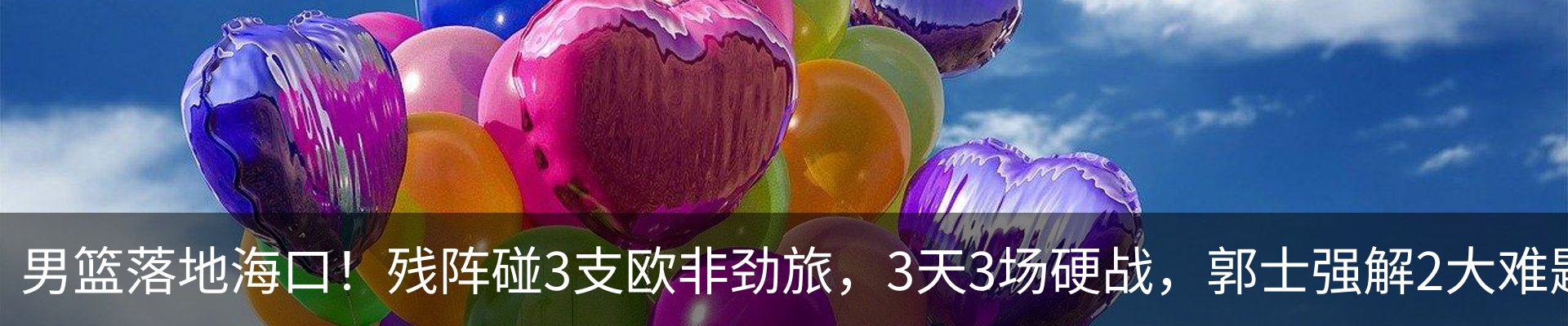 内页banner
