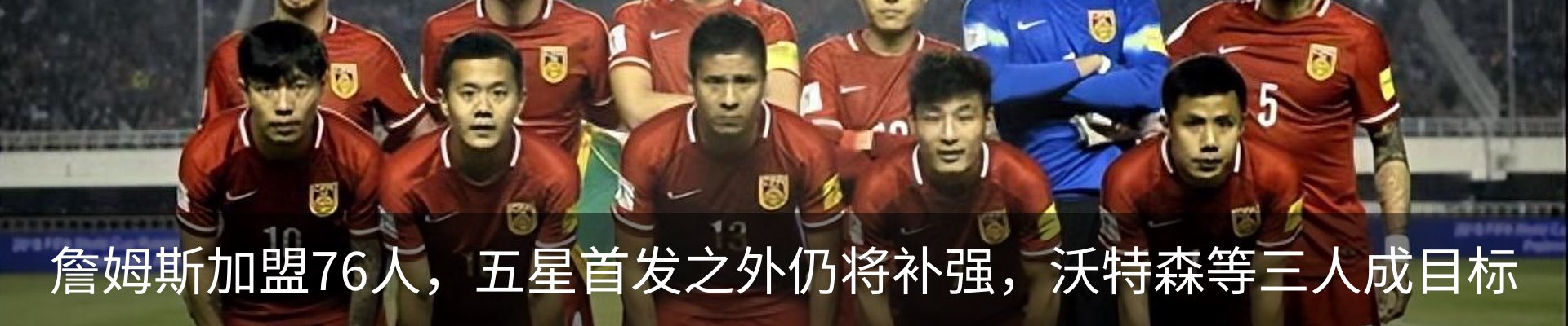 内页banner