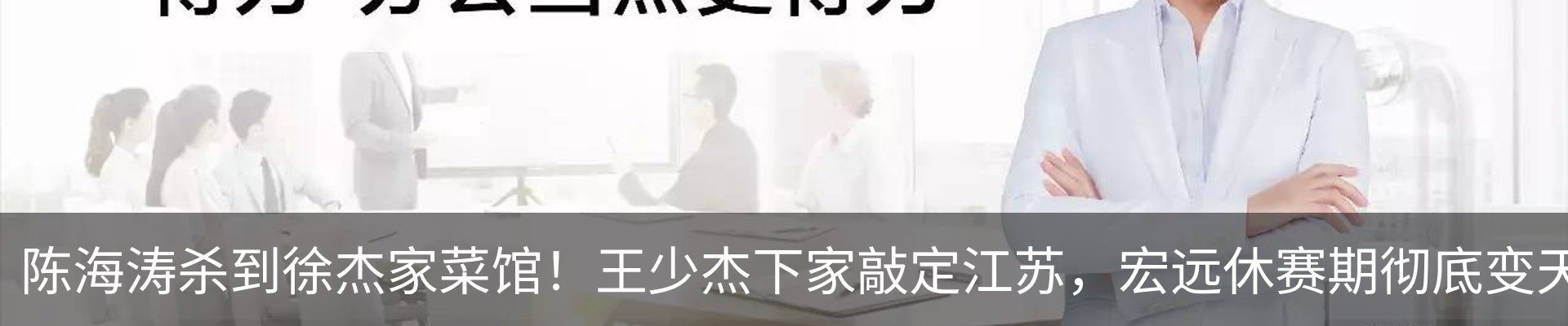 内页banner