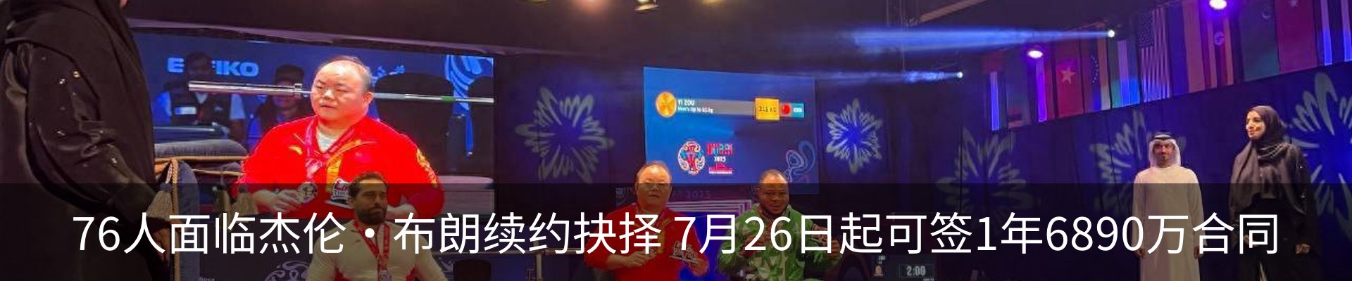 内页banner